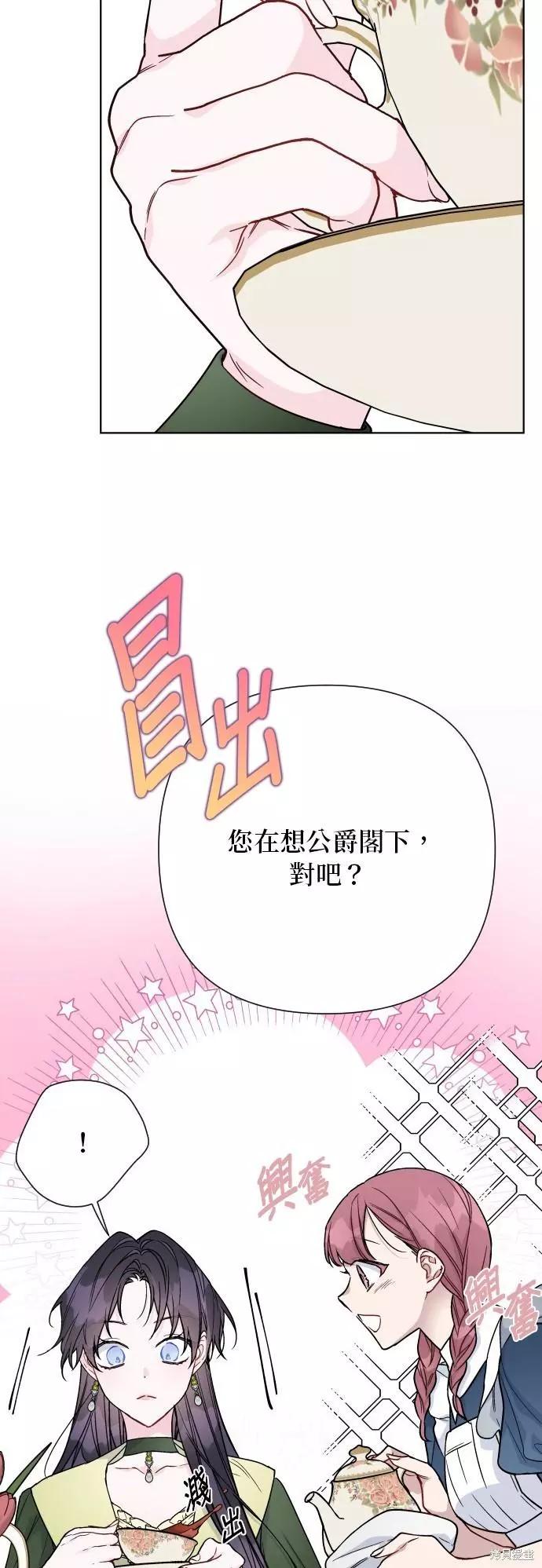 第74话9