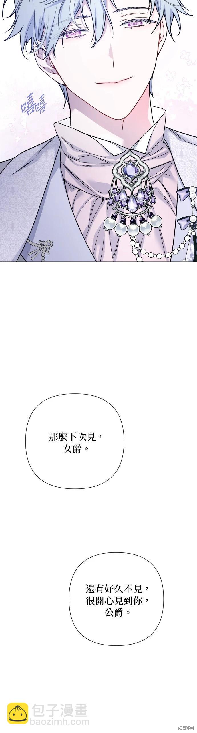 第90话13