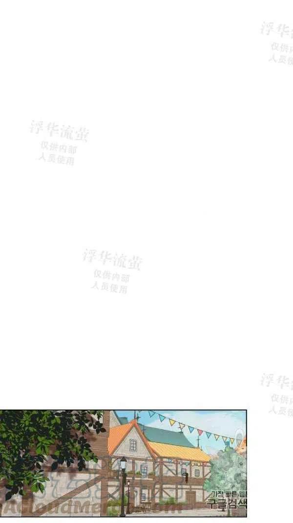 其實他們都記得她 - 第36話 - 8