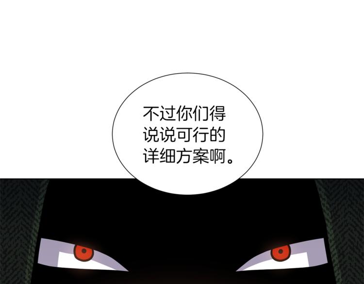 第43话 忠实的猎狗29