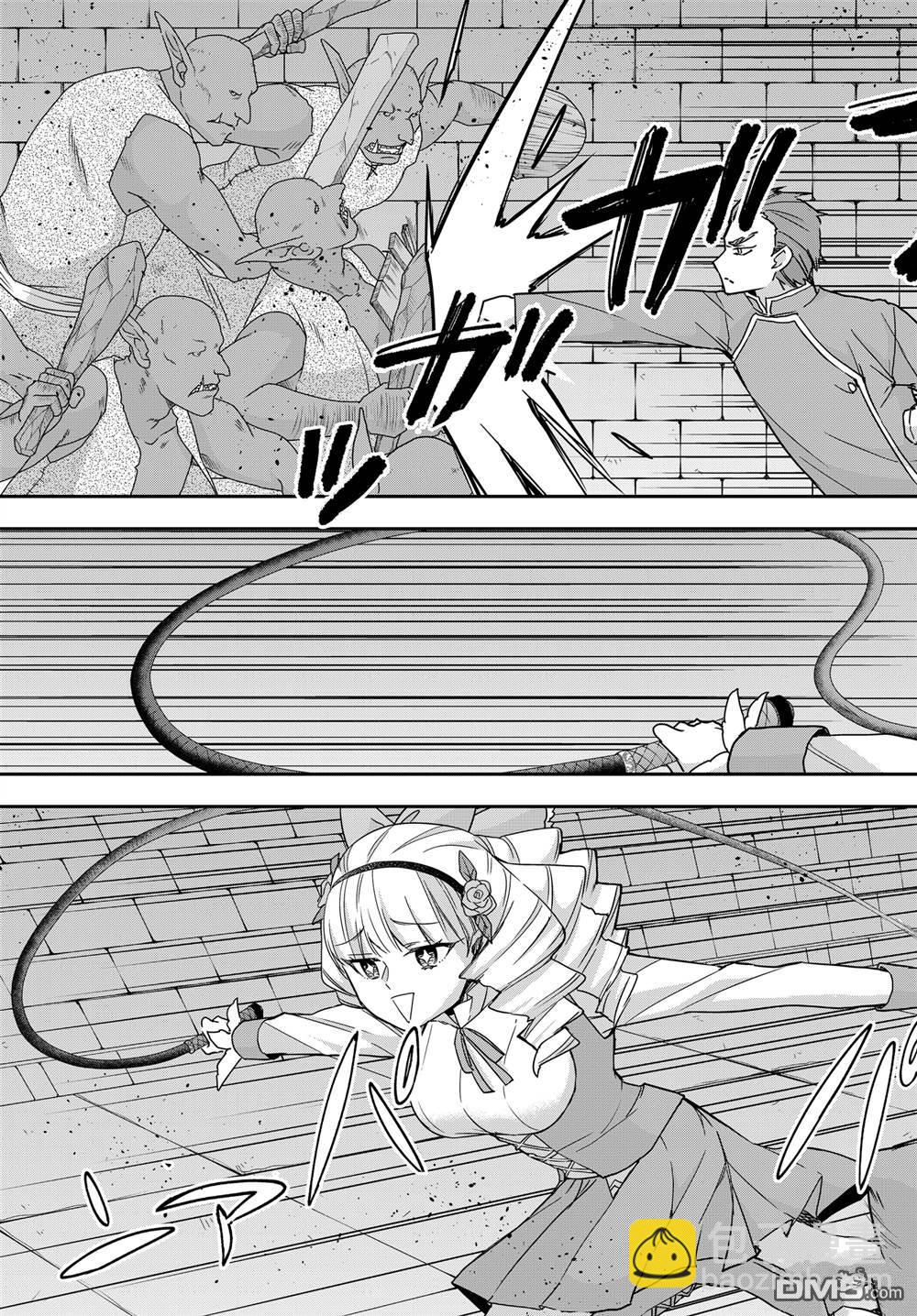 其實，我乃最強？ - 第100話 - 1