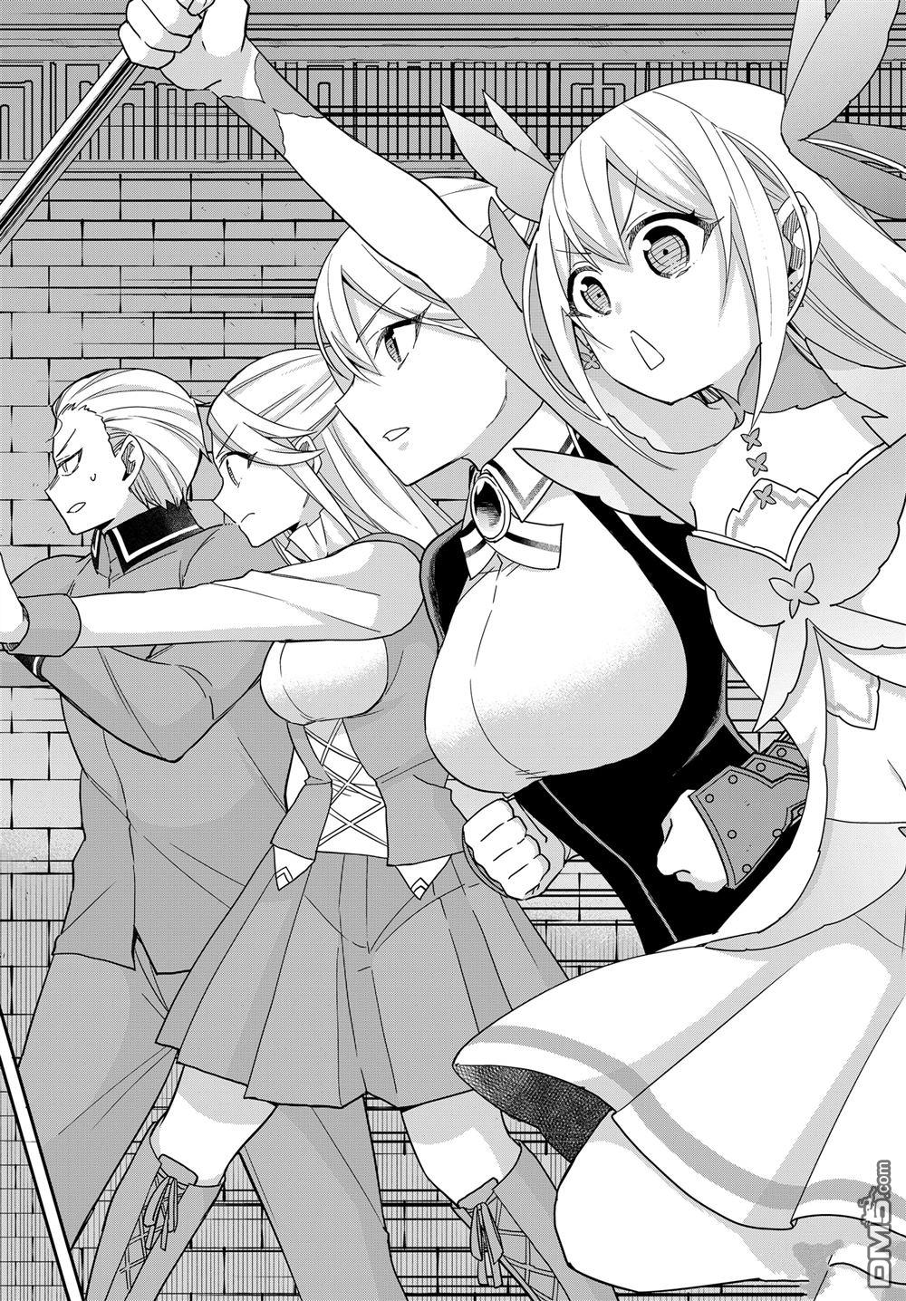 其實，我乃最強？ - 第102.2話 - 1