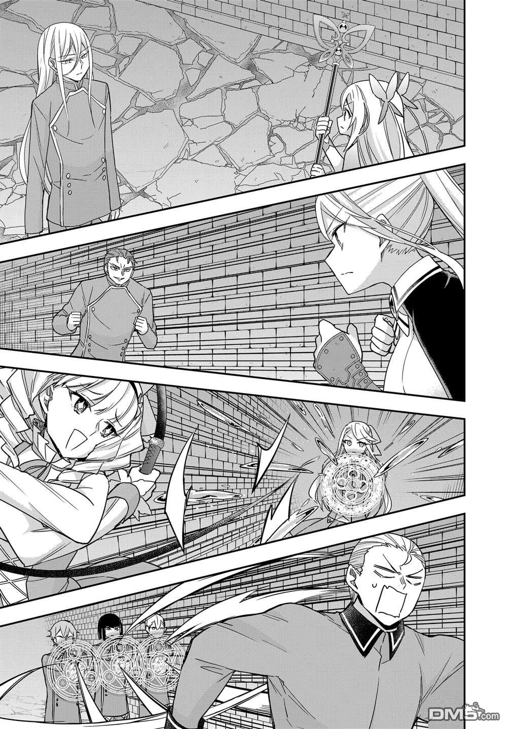 其實，我乃最強？ - 第103.1話 - 1