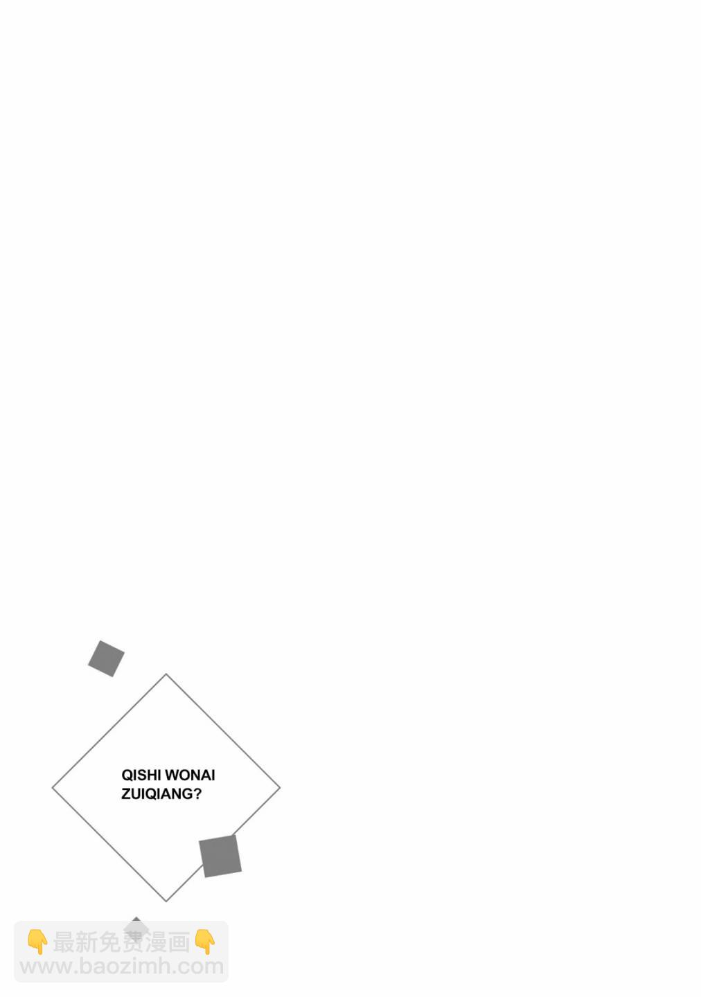 其實，我乃最強？ - 第11話 - 1