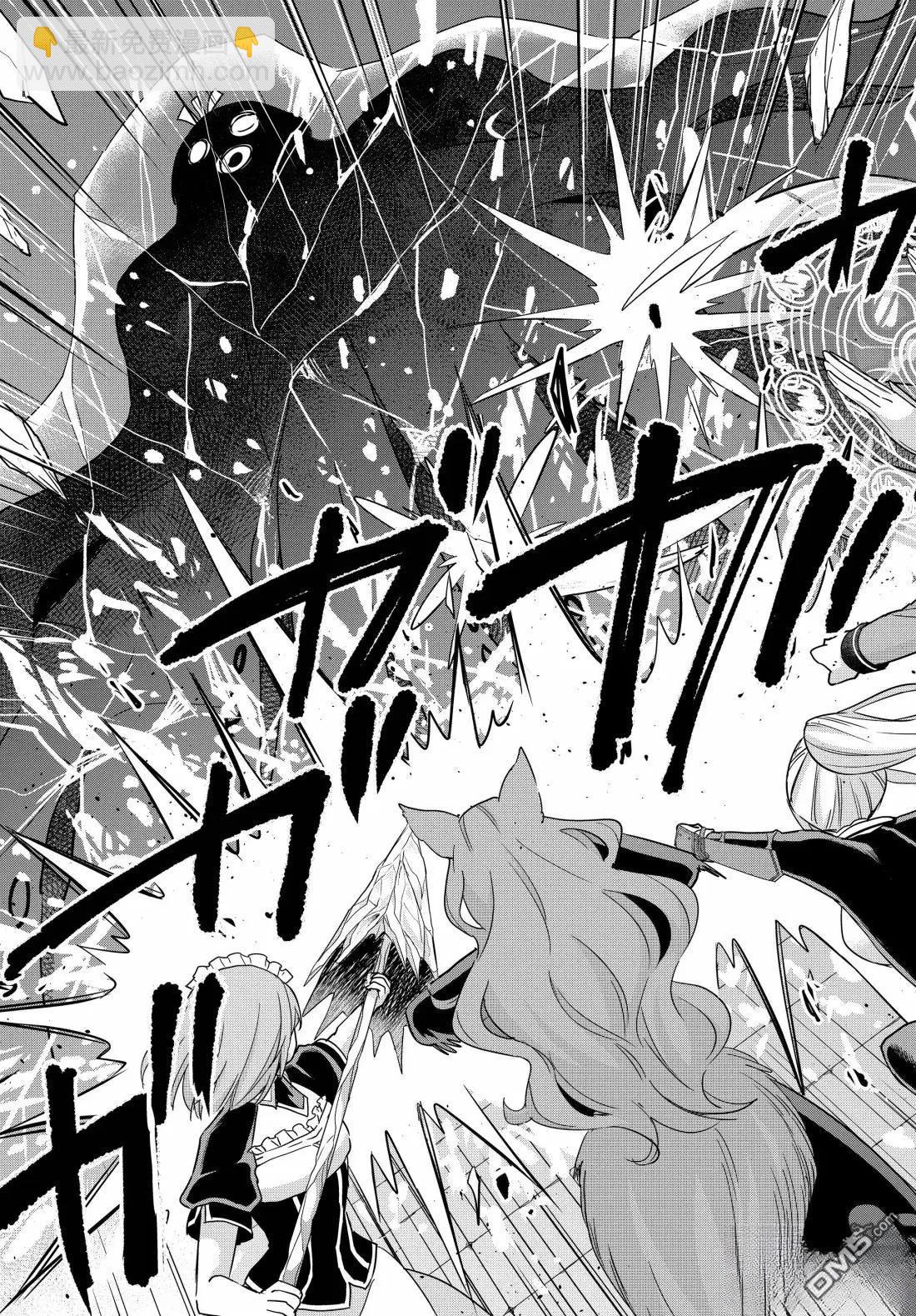 其實，我乃最強？ - 第112.2話 - 3