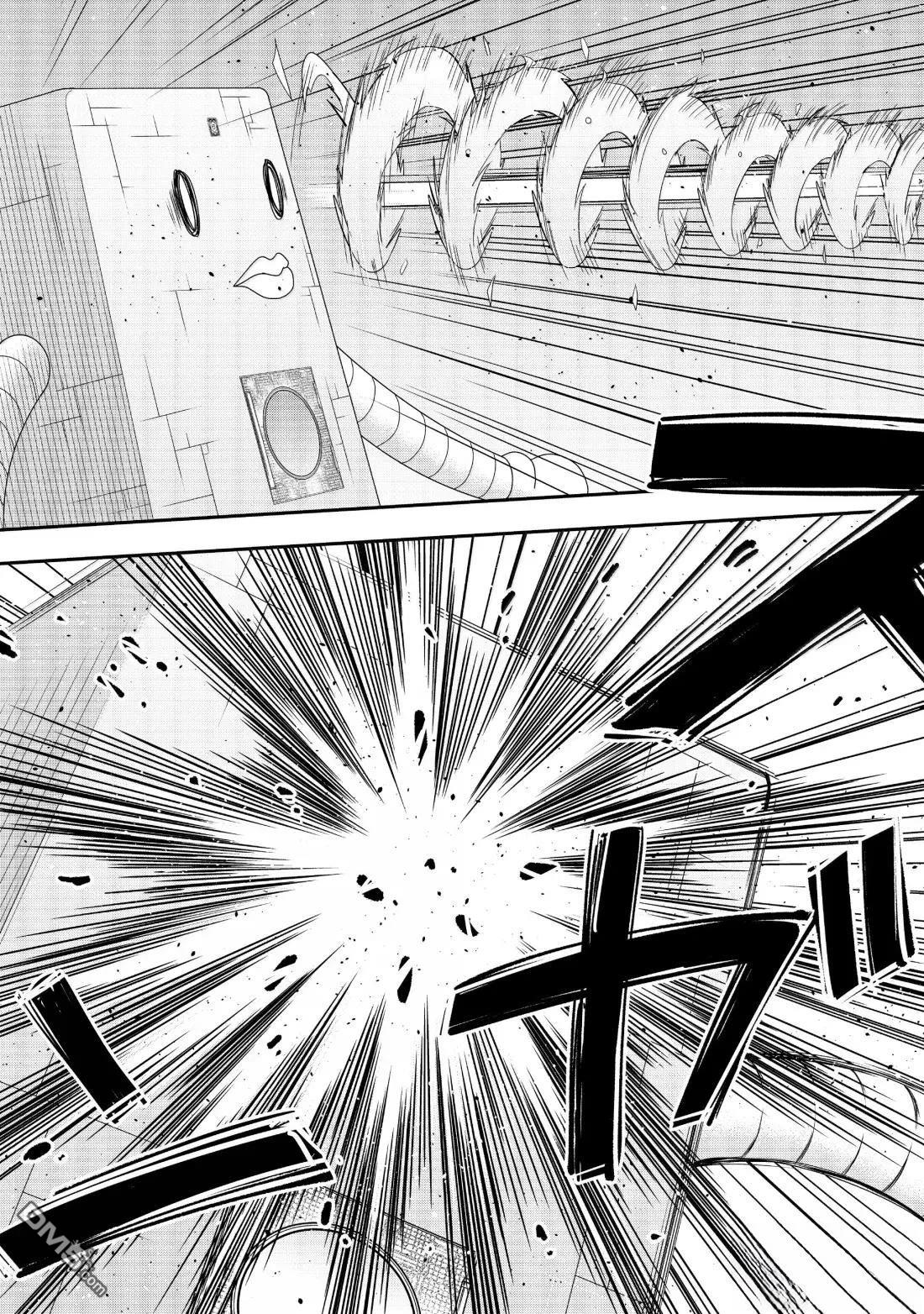 其實，我乃最強？ - 第117.2話 - 3