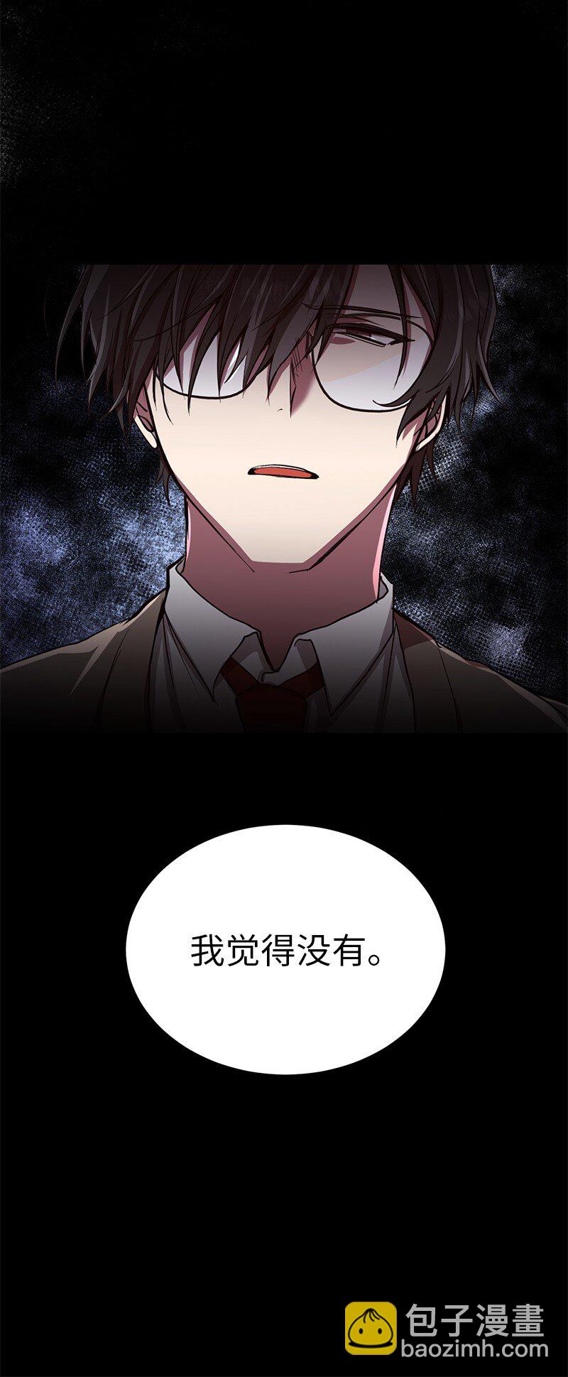 2 分队比赛(1/2)-第2话