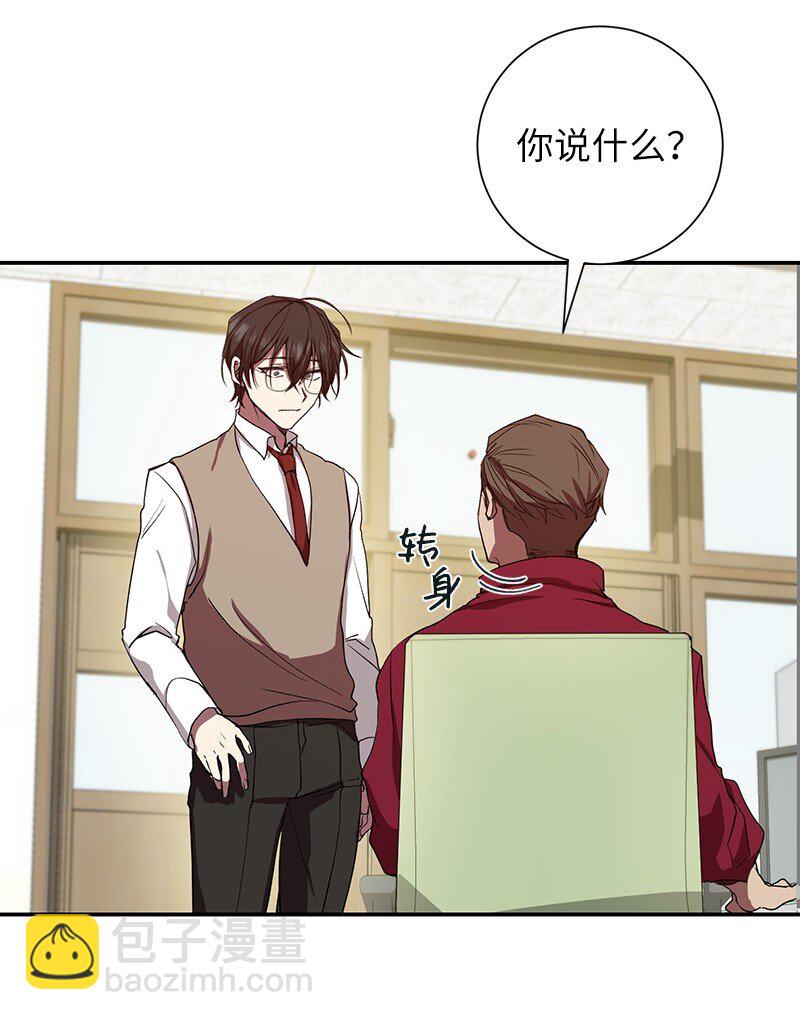 2 分队比赛(1/2)-第2话