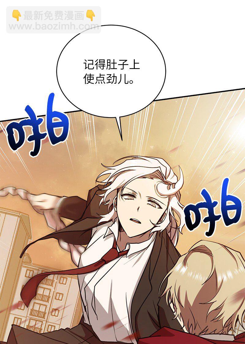 12 计划破灭(1/2)-第12话