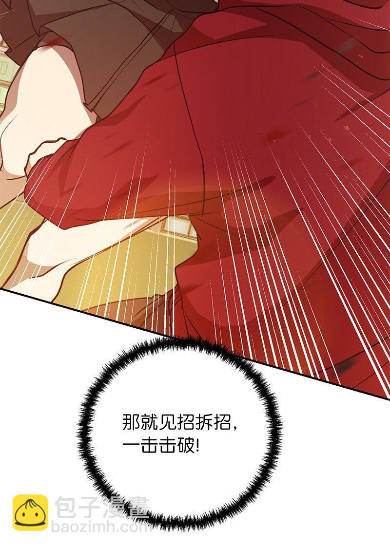 12 计划破灭(1/2)-第12话