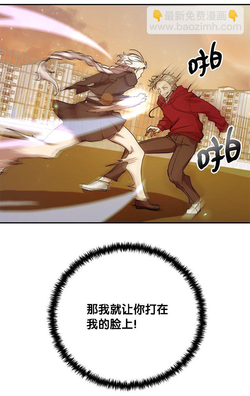 12 计划破灭(1/2)-第12话