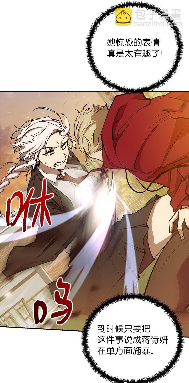 12 计划破灭(1/2)-第12话