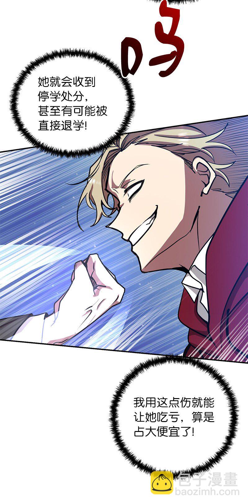 12 计划破灭(1/2)-第12话