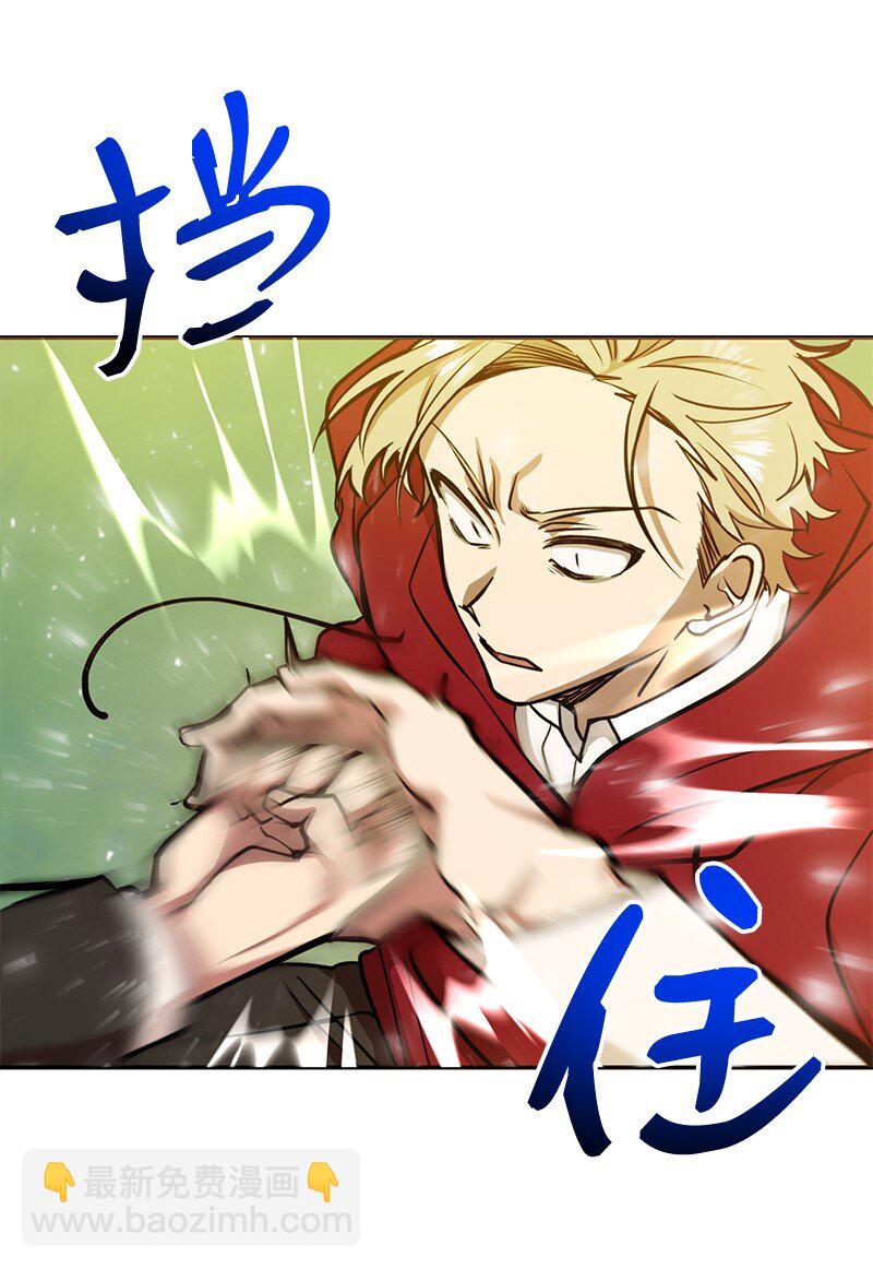 12 计划破灭(1/2)-第12话