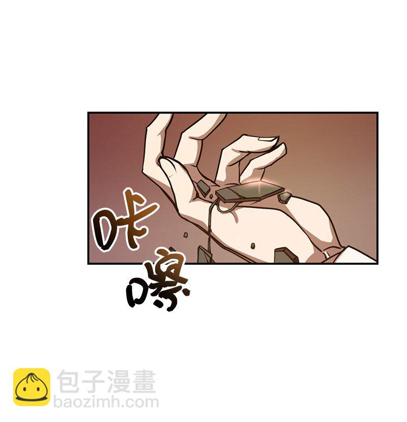 12 计划破灭(1/2)-第12话