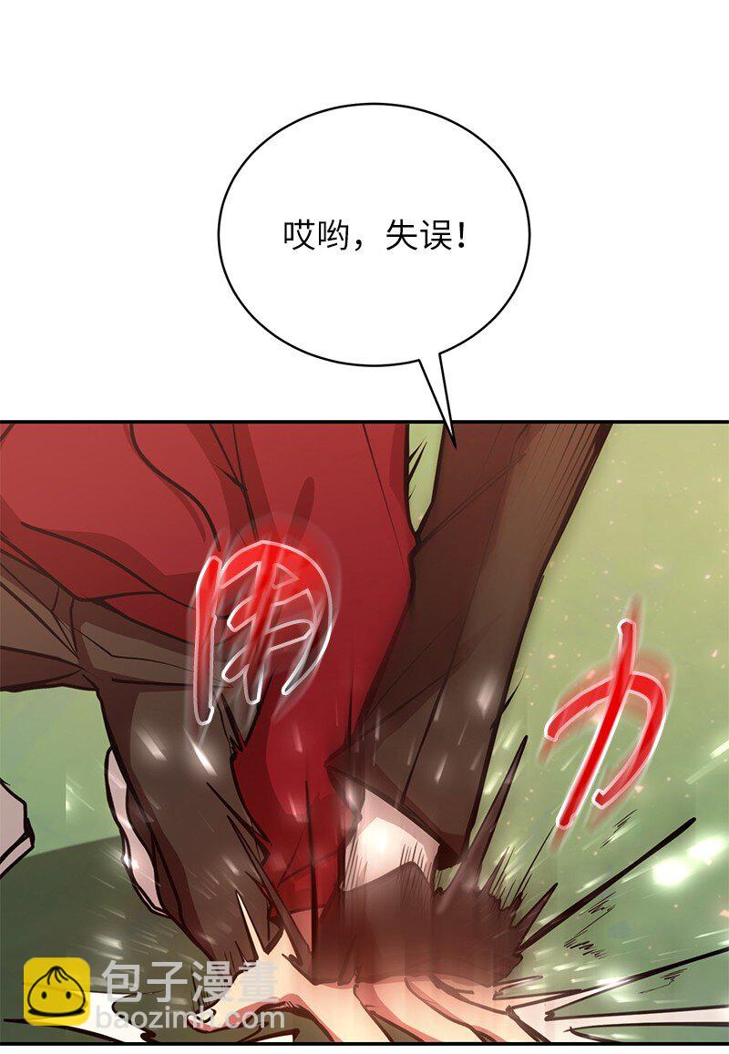 12 计划破灭(1/2)-第12话