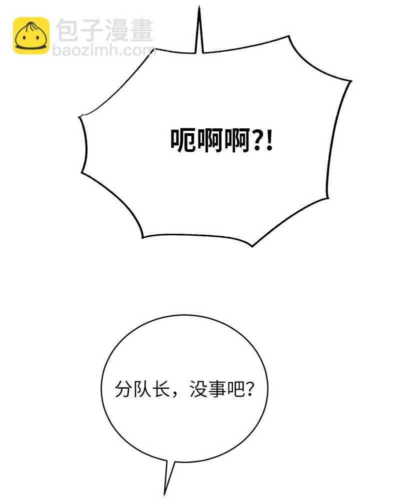 12 计划破灭(1/2)-第12话