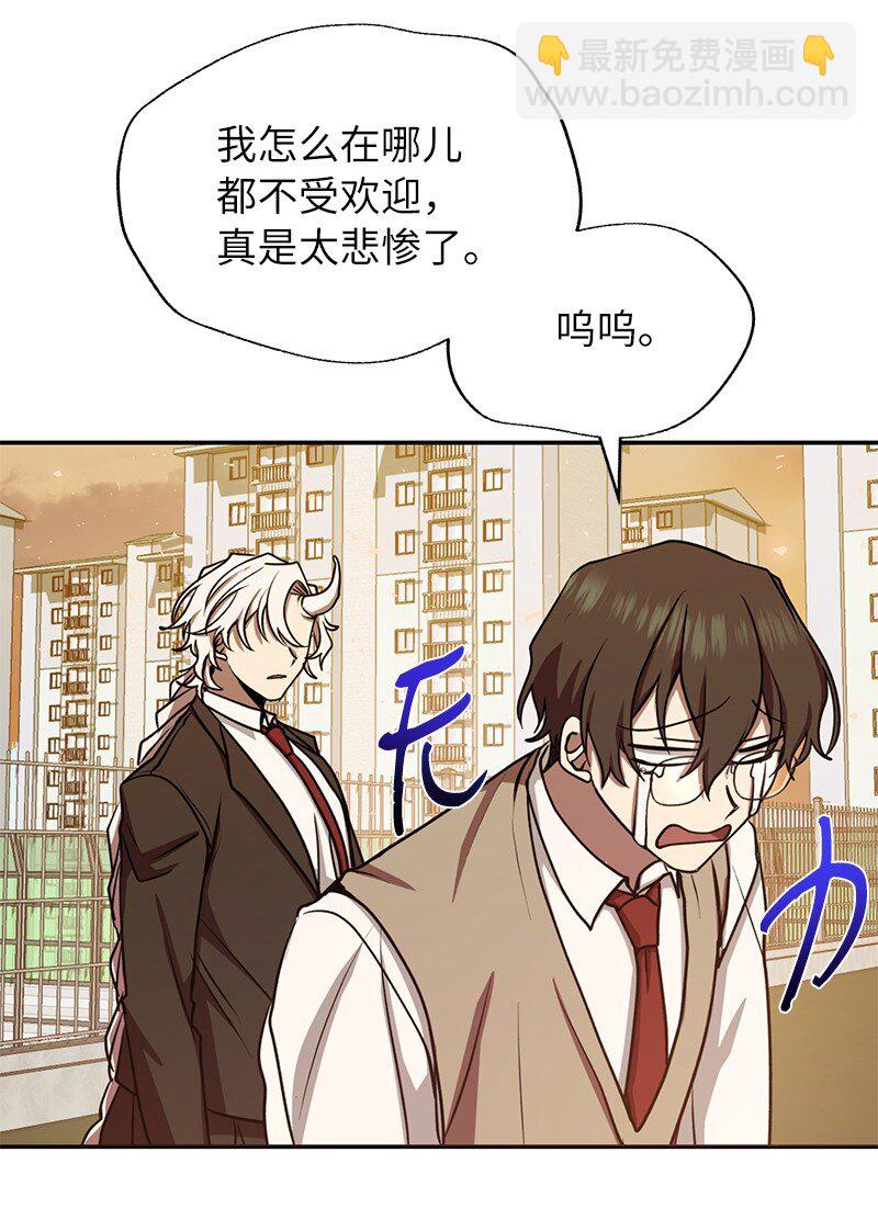 12 计划破灭(1/2)-第12话