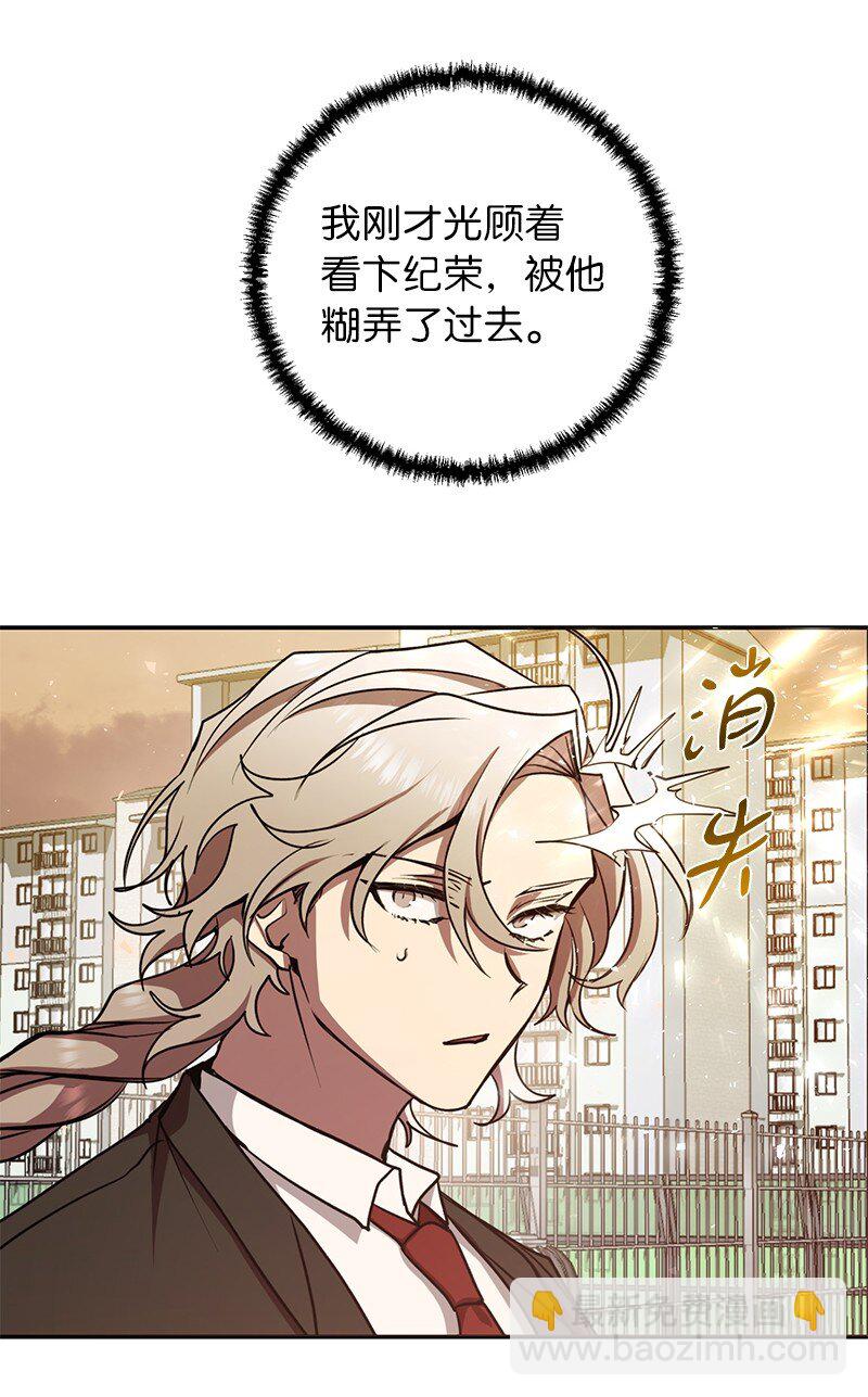 12 计划破灭(1/2)-第12话