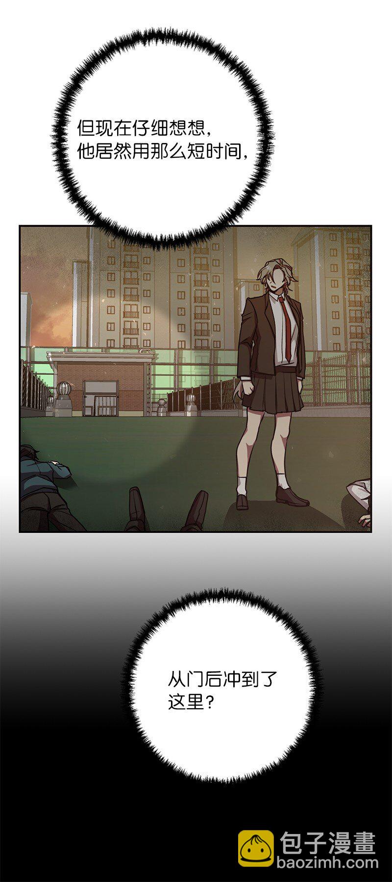 12 计划破灭(1/2)-第12话