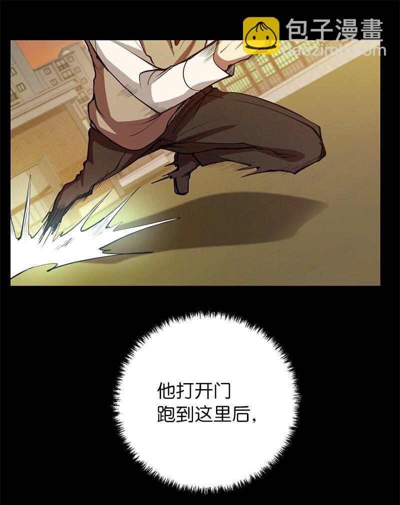 12 计划破灭(1/2)-第12话