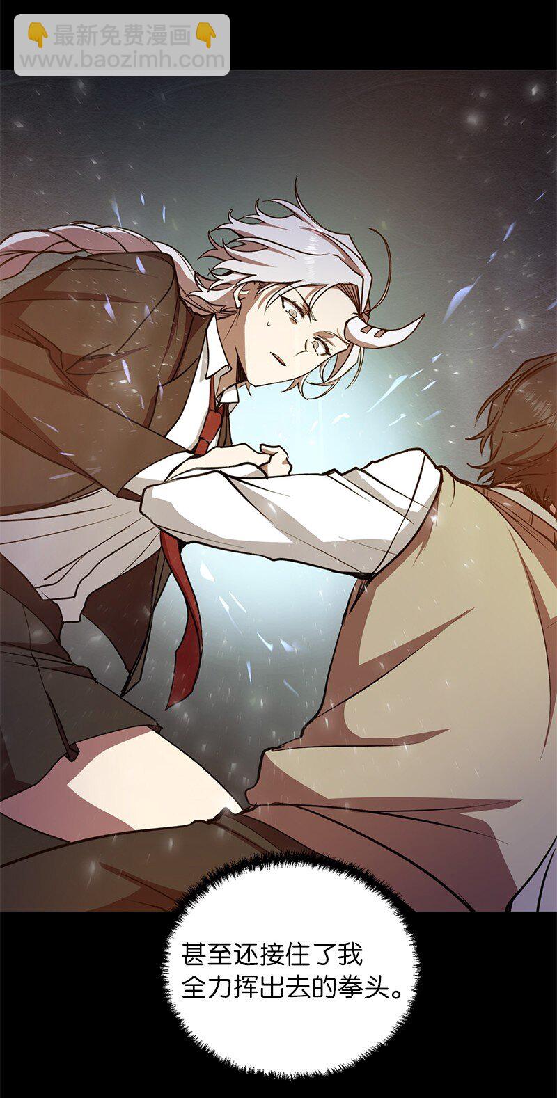 12 计划破灭(1/2)-第12话