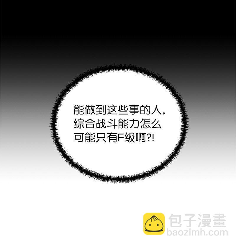 12 计划破灭(1/2)-第12话