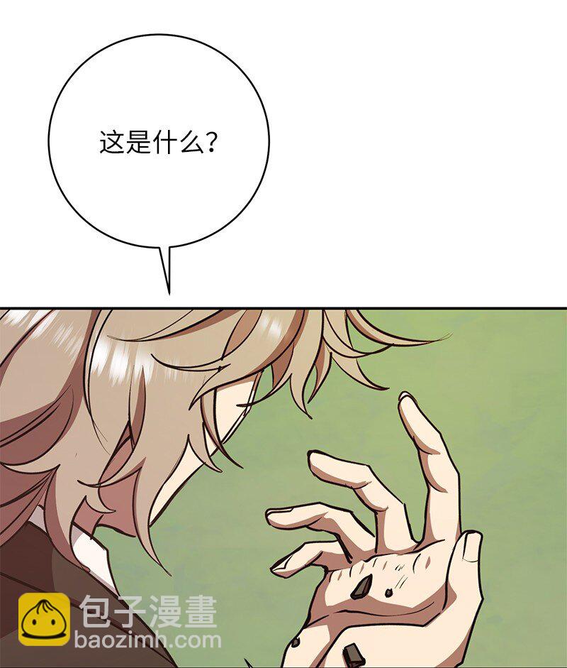 12 计划破灭(1/2)-第12话