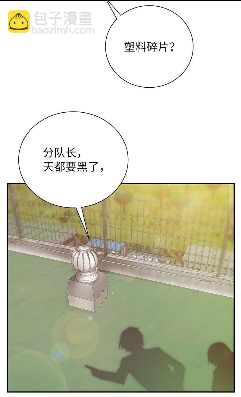 12 计划破灭(1/2)-第12话