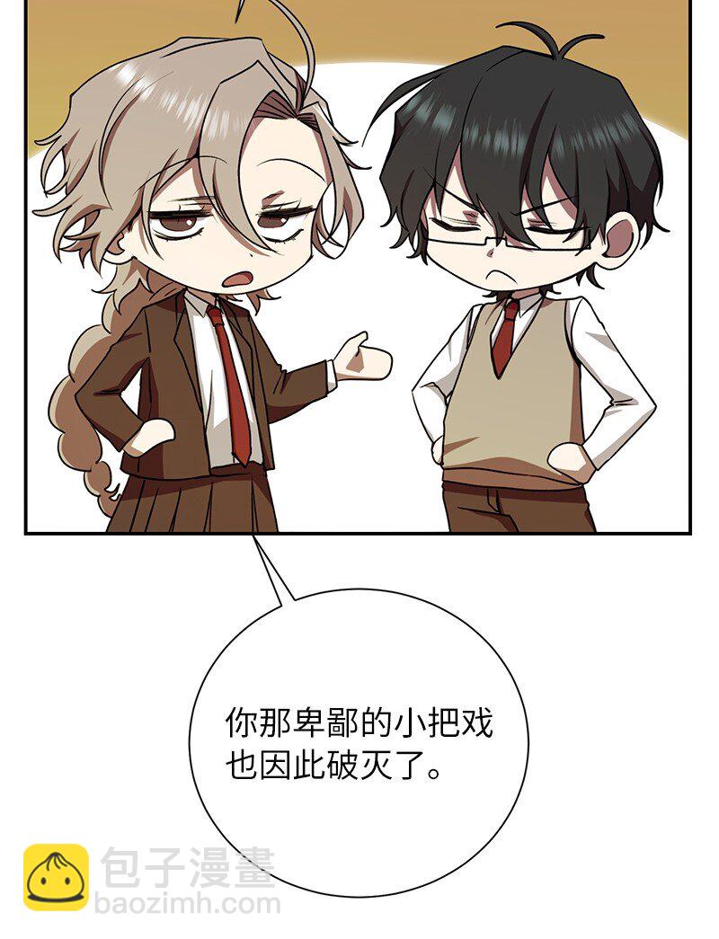 12 计划破灭(1/2)-第12话