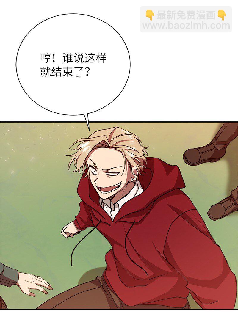 12 计划破灭(1/2)-第12话