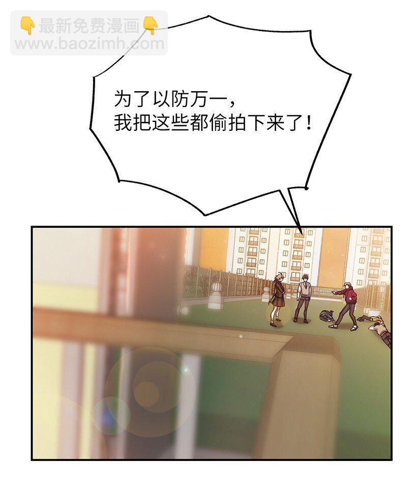 12 计划破灭(1/2)-第12话