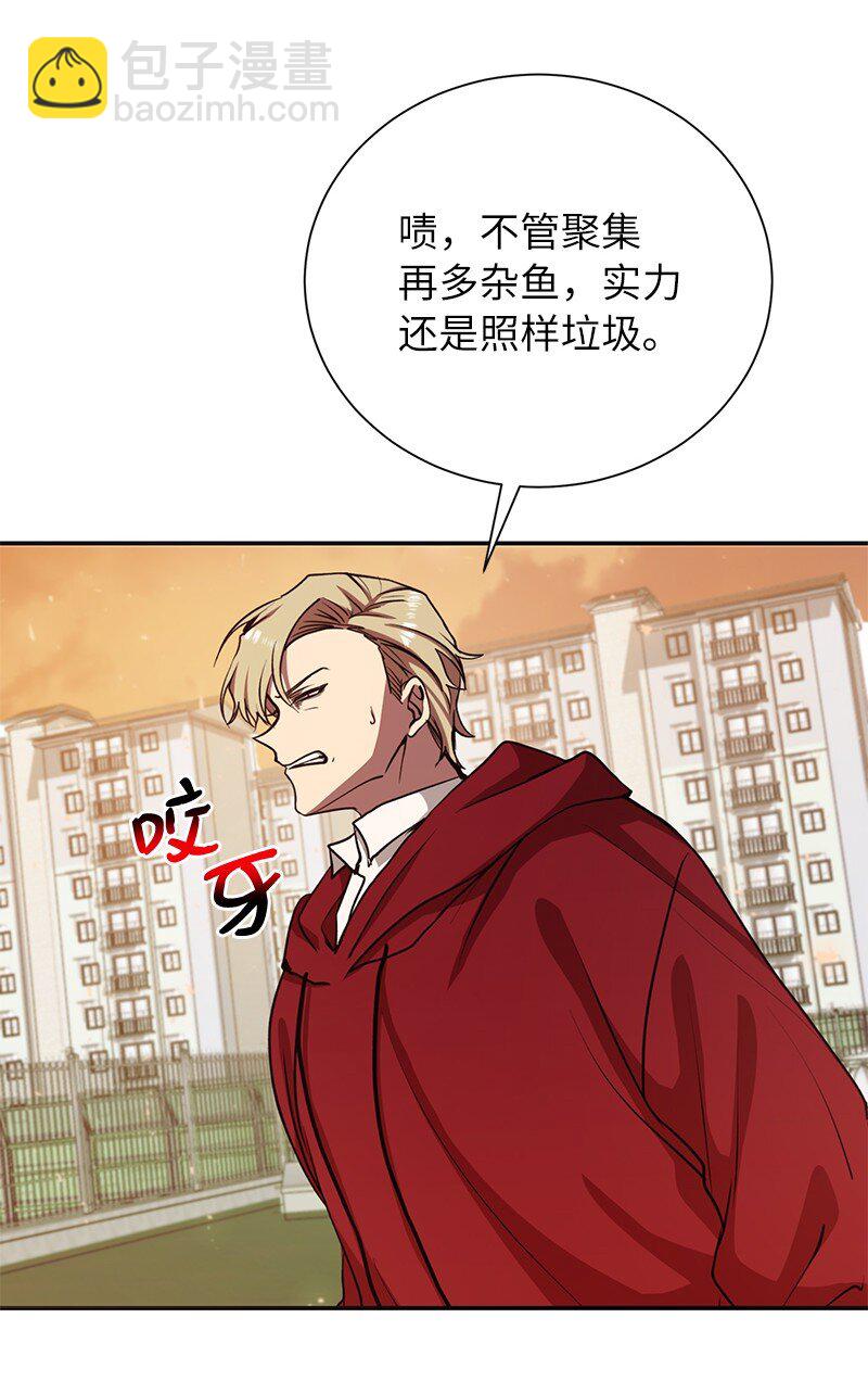 12 计划破灭(1/2)-第12话