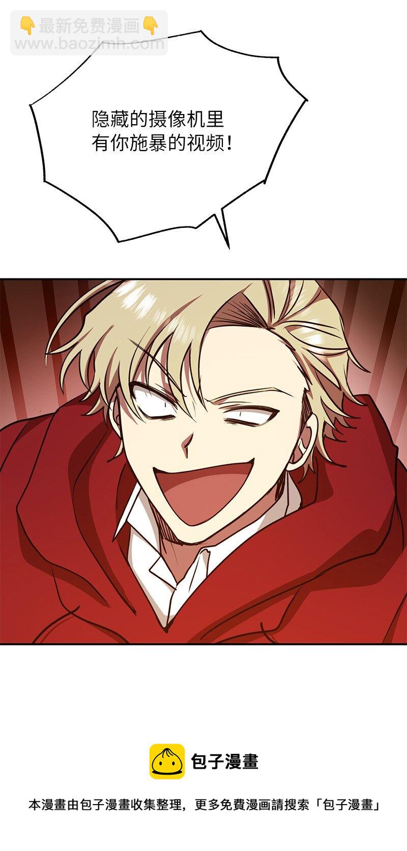 12 计划破灭(1/2)-第12话