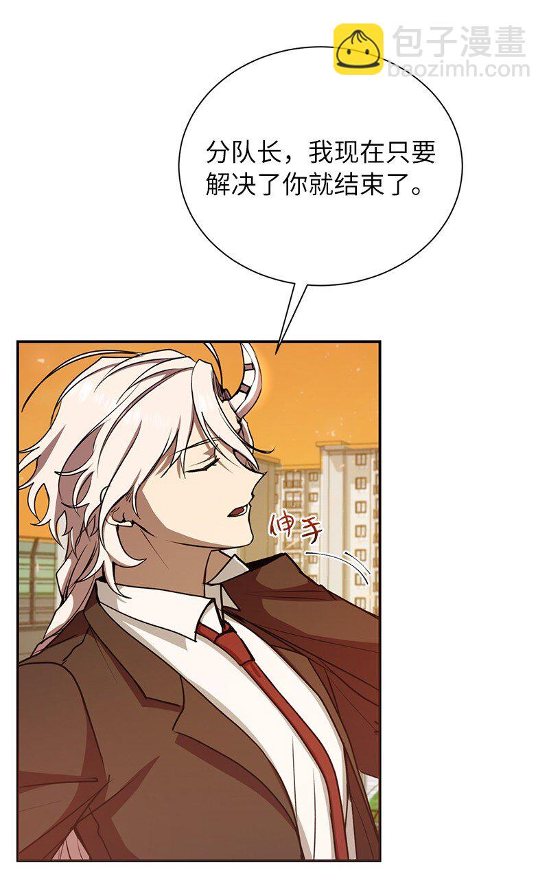 12 计划破灭(1/2)-第12话