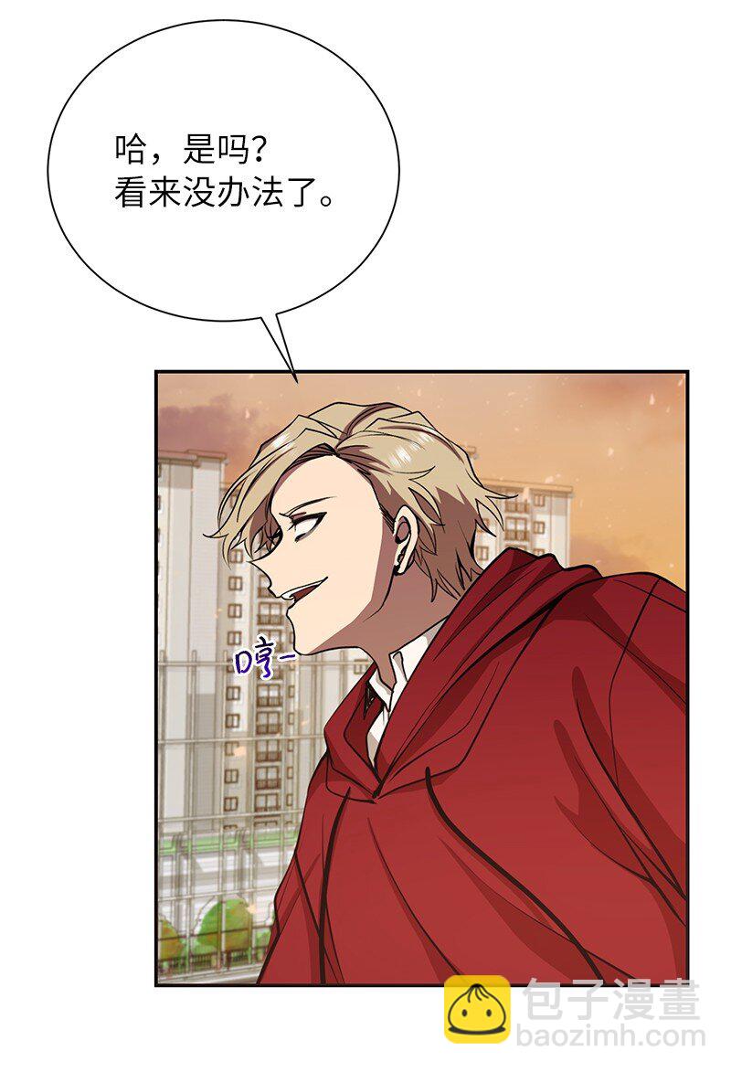 12 计划破灭(1/2)-第12话