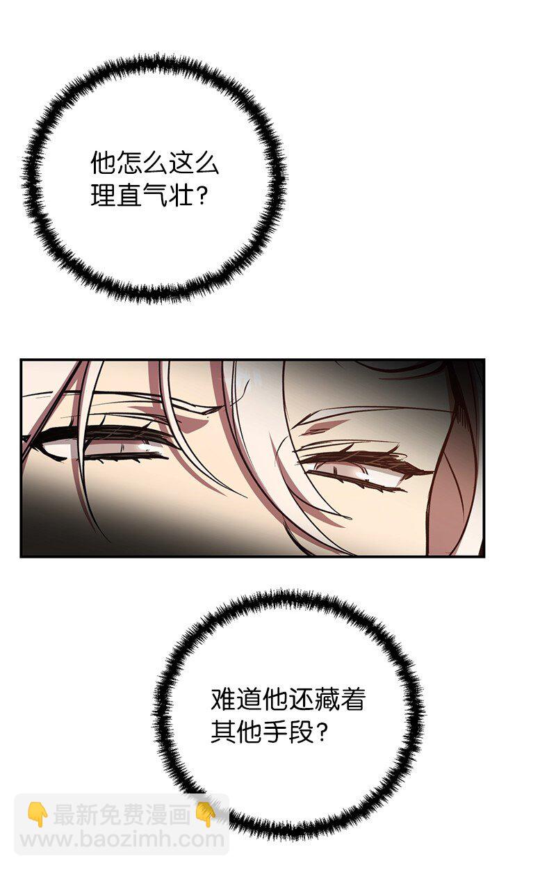 12 计划破灭(1/2)-第12话