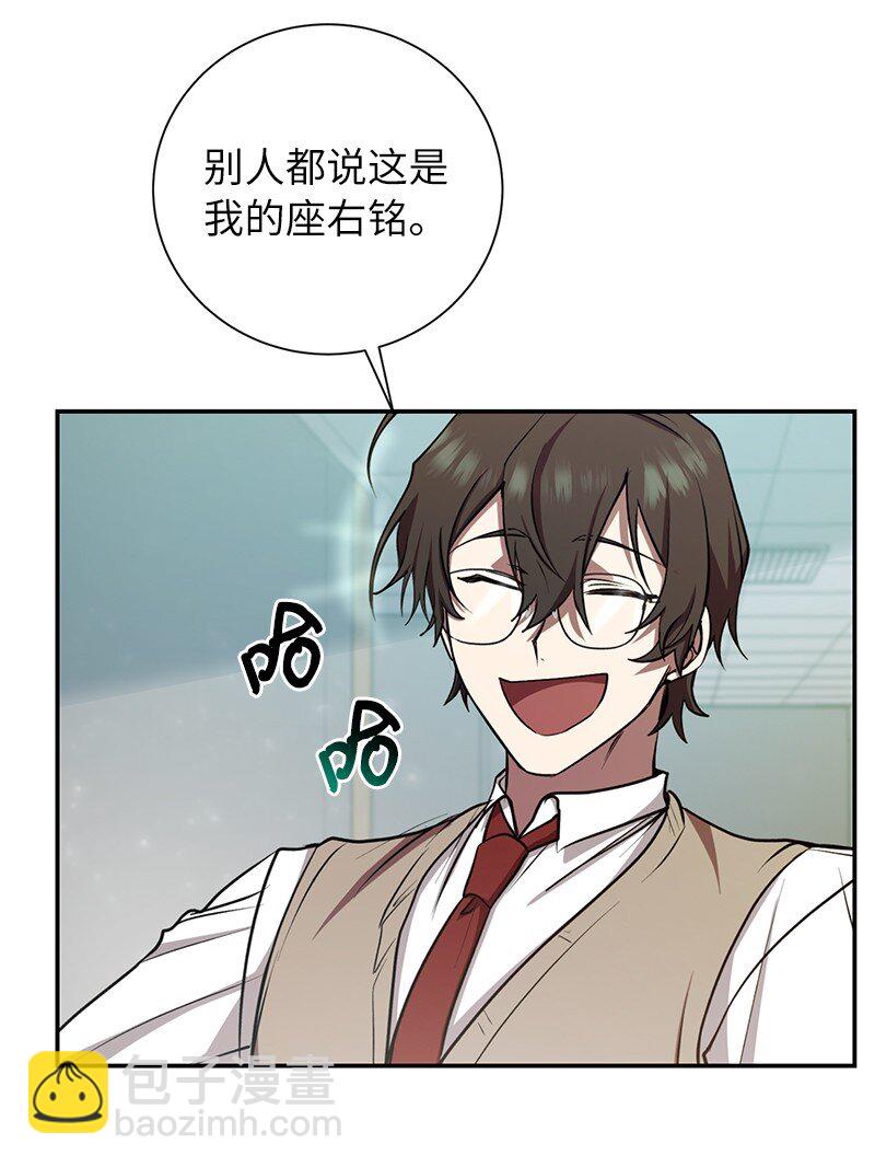 14 出乎意料(1/2)-第14话