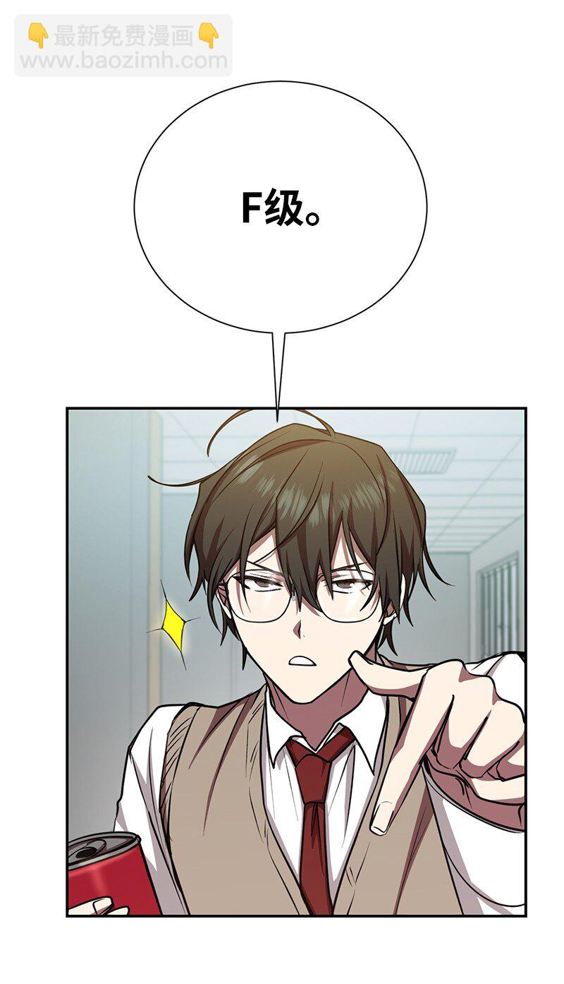 14 出乎意料(1/2)-第14话