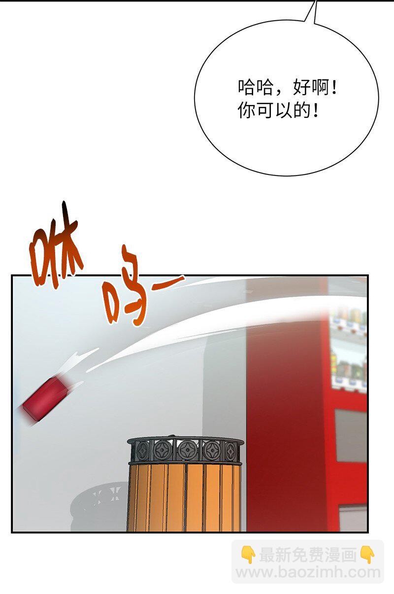 14 出乎意料(1/2)-第14话