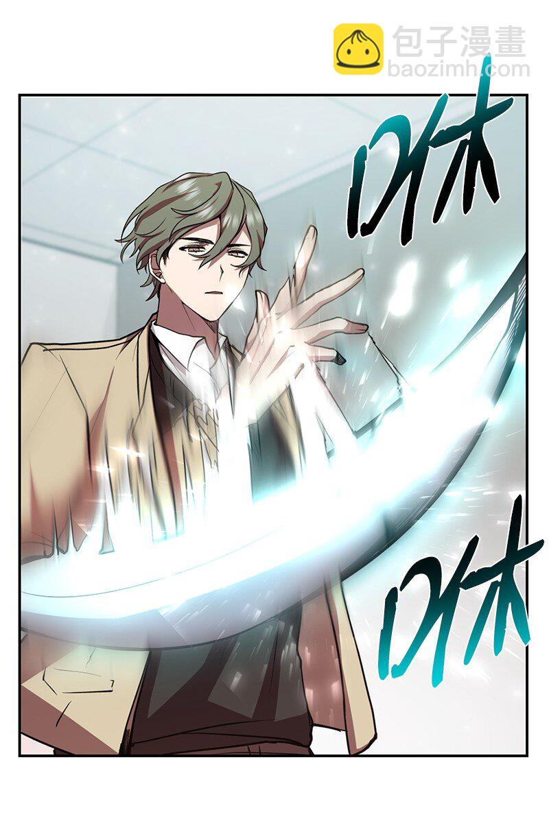 14 出乎意料(1/2)-第14话