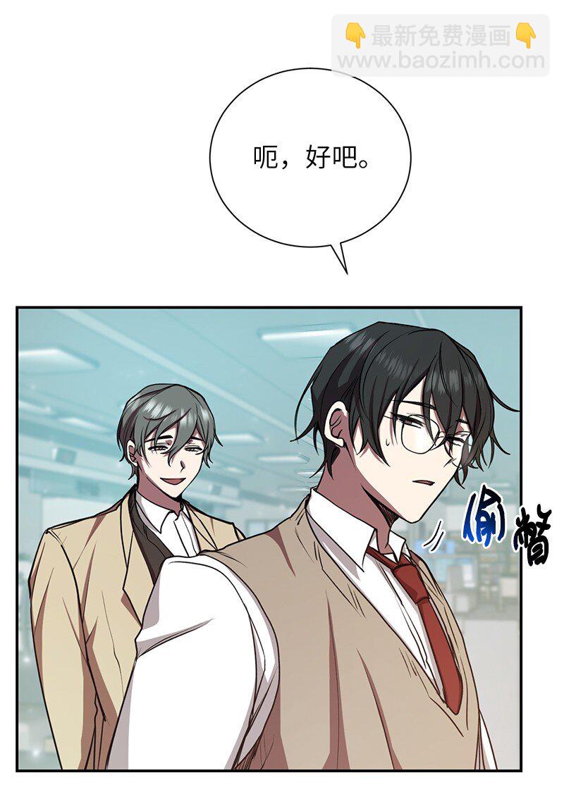 14 出乎意料(1/2)-第14话