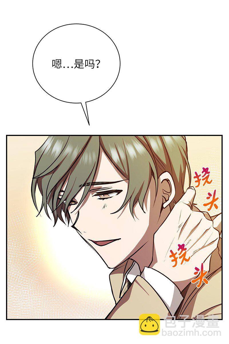 14 出乎意料(1/2)-第14话