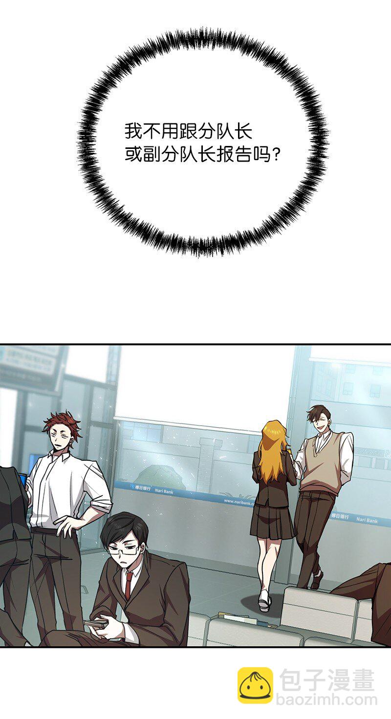 14 出乎意料(1/2)-第14话