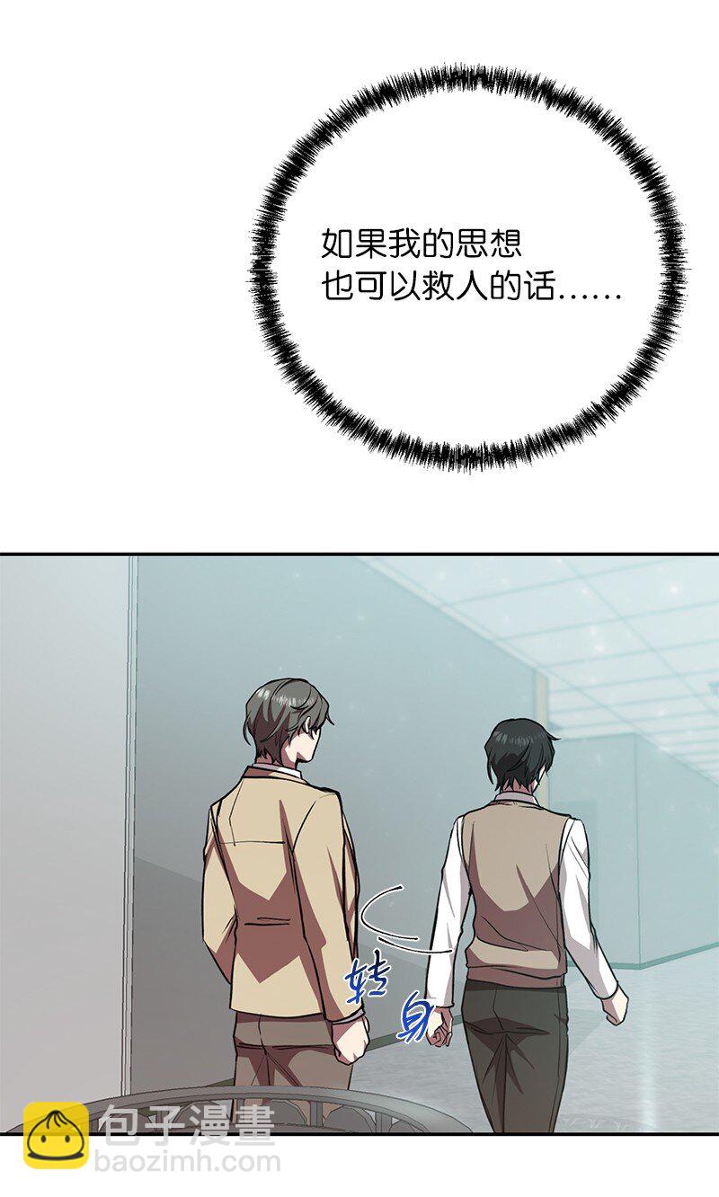 14 出乎意料(1/2)-第14话