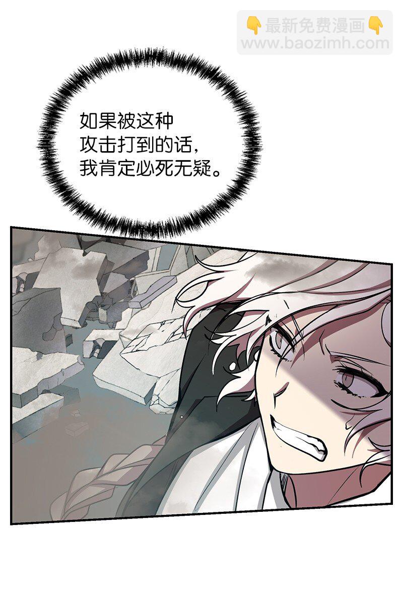 16 北部首领(1/2)-第16话