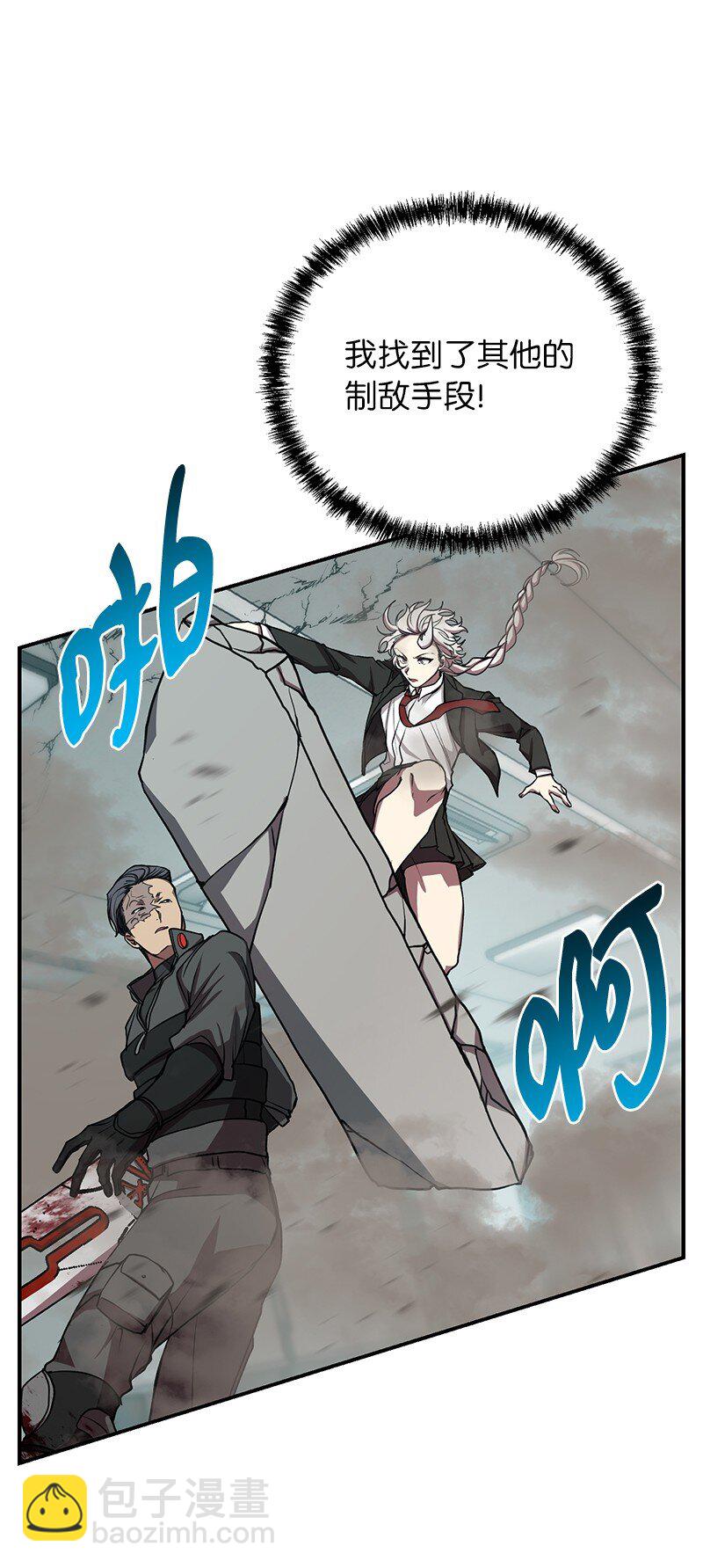 16 北部首领(1/2)-第16话