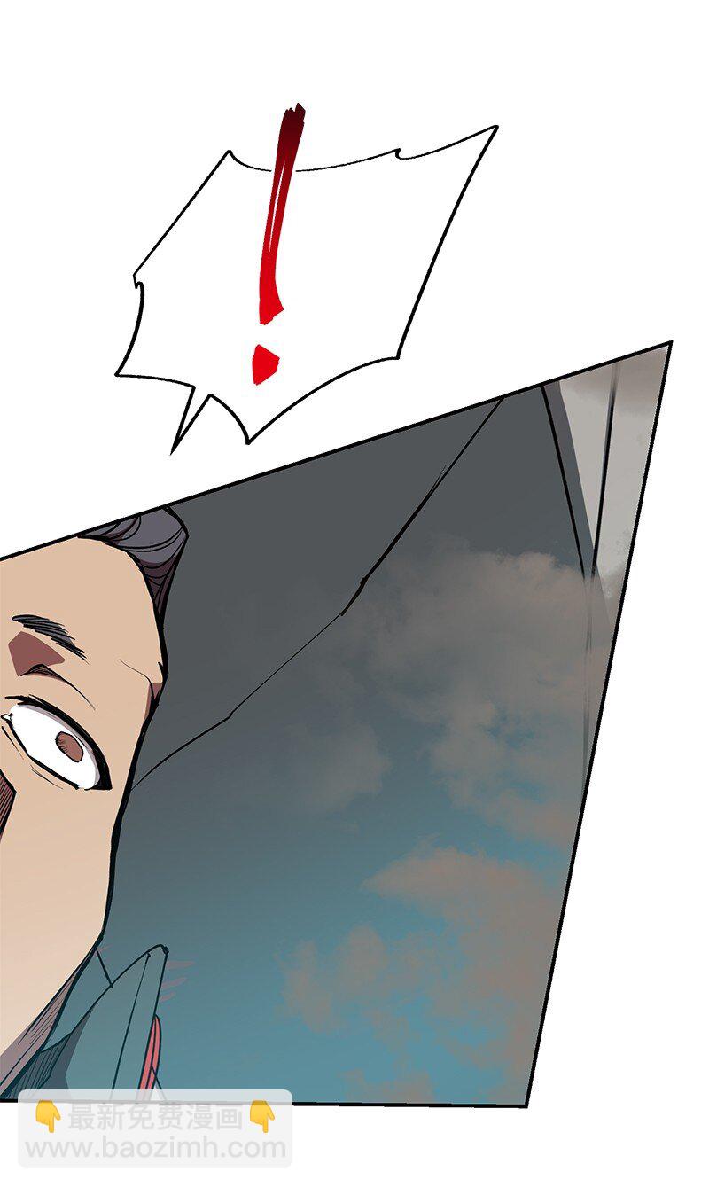 16 北部首领(1/2)-第16话