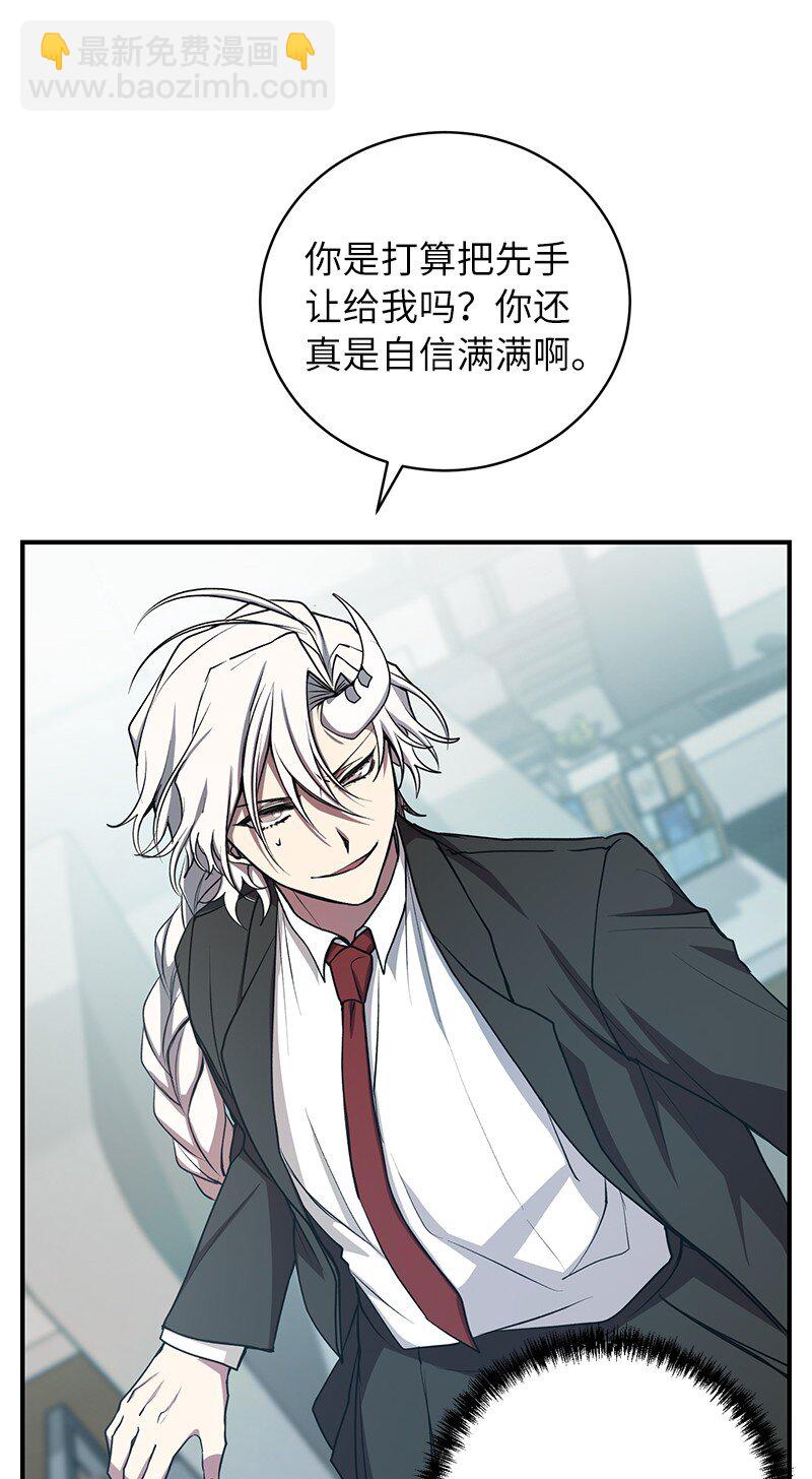 16 北部首领(1/2)-第16话