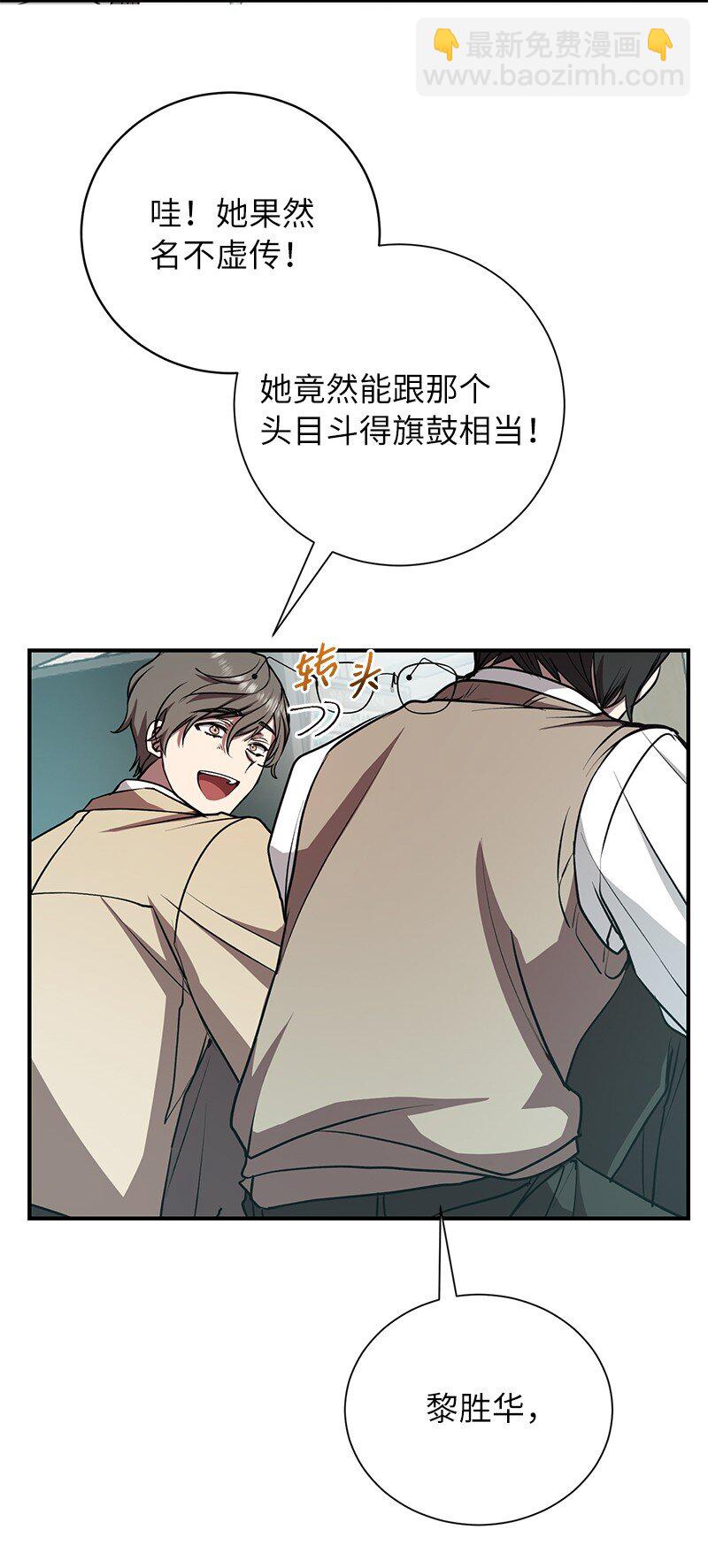 16 北部首领(1/2)-第16话